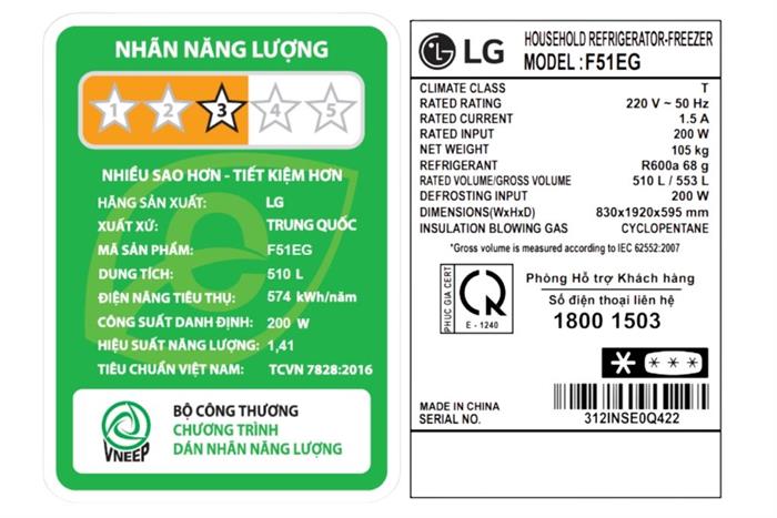 Tủ lạnh LG Inverter 510 lít Multi Door F51EG - Ảnh 3